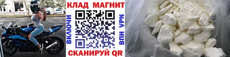 Магазин наркотиков Североморск COCAIN  МЕГА онион  Меф 