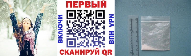АМФЕТАМИН VHQ Североморск