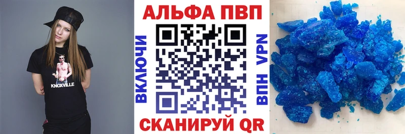 Альфа ПВП мука  OMG вход  Североморск 