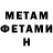 Кетамин VHQ TM Mok