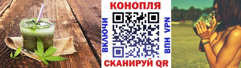 нарко площадка наркотические препараты  mega сайт  Еда ТГК конопля  Североморск  закладка 