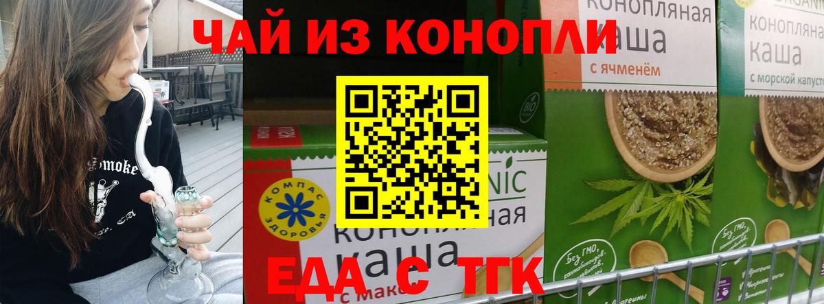 Canna-Cookies конопля  Вход с VPN  Североморск 