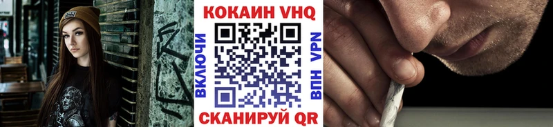 Кокаин Fish Scale  это какой сайт  Североморск 