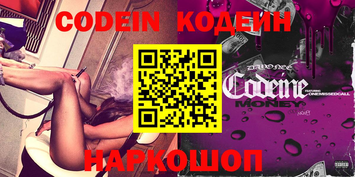 Меф МЯУ МЯУ кристаллы  Вход с VPN  Гашиш  COCAIN  Североморск  Мефедрон  МДМА  Как найти наркотики?  Канабис 