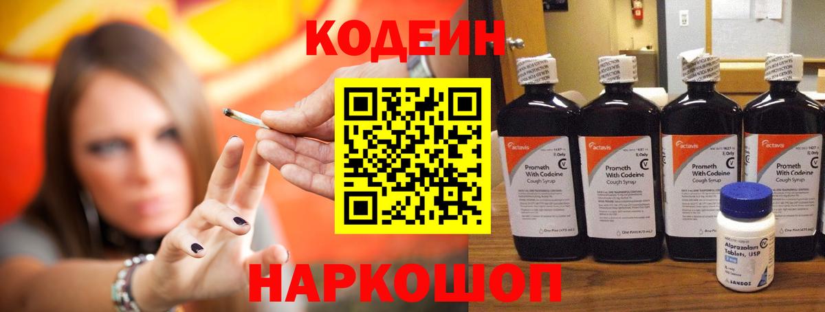 Конопля  Североморск  Плюхи  Кокаин  Бошки Шишки  Мяу-Мяу  APVP  Меф  Вход с VPN 