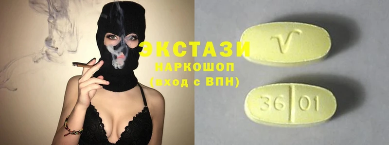 Ecstasy XTC  наркошоп  Североморск 