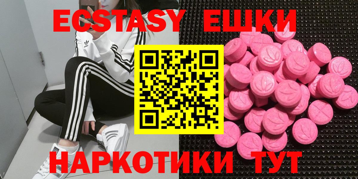 Ecstasy  Североморск  Экстази Punisher  ЭКСТАЗИ бентли 