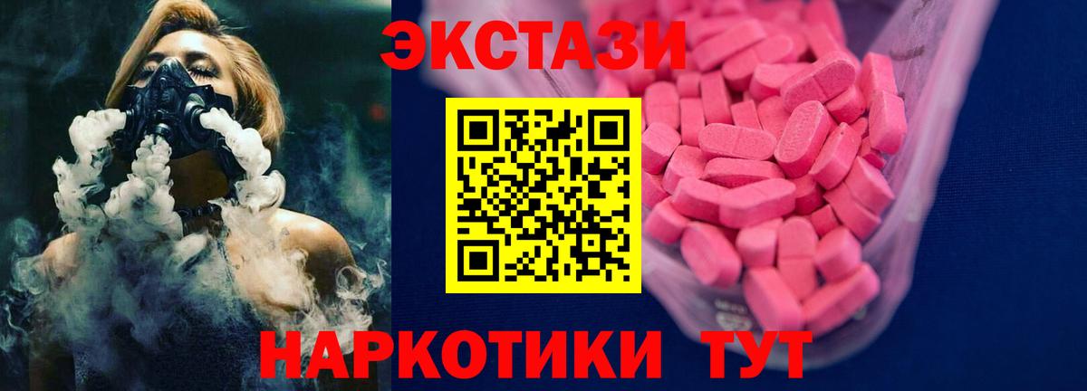 Амфетамин Североморск