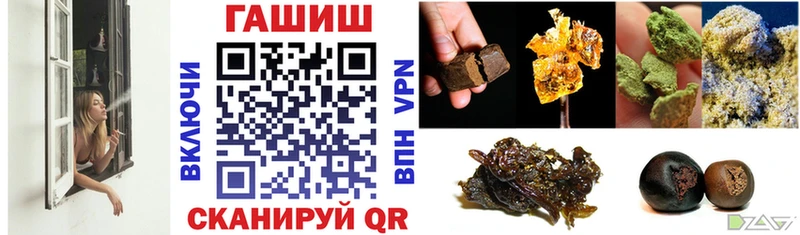 ГАШ VHQ kraken как зайти Североморск