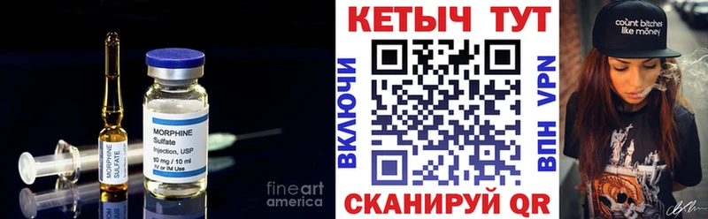 КЕТАМИН VHQ  наркотики  hydra онион  Североморск 