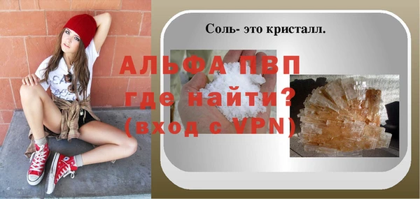 альфа пвп Нягань