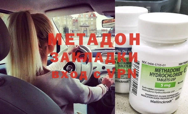 меф VHQ Новокубанск