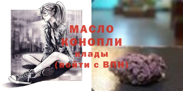 меф VHQ Новокубанск