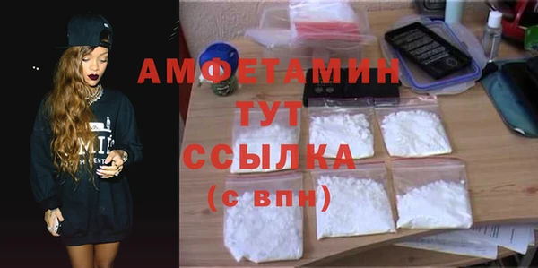 MDMA Premium VHQ Вязьма