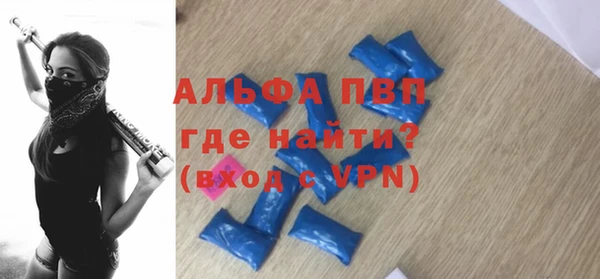 меф VHQ Новокубанск