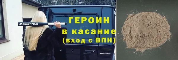 меф VHQ Новокубанск