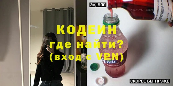 меф VHQ Новокубанск