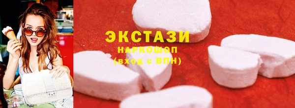 MDMA Premium VHQ Вязьма