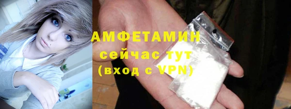 MDMA Premium VHQ Вязьма