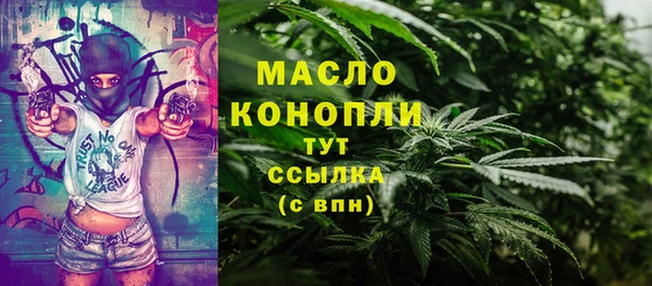 меф VHQ Новокубанск
