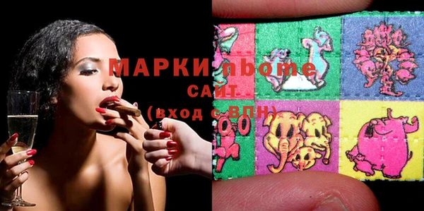каннабис Няндома