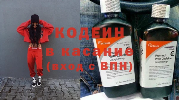 меф VHQ Новокубанск