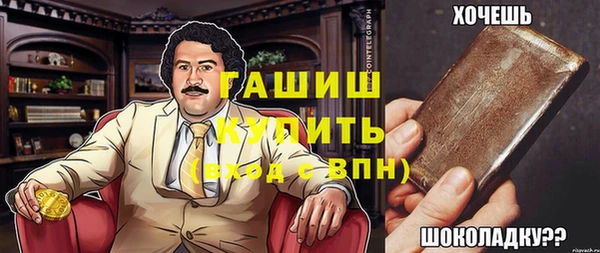 меф VHQ Новокубанск