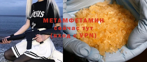 MDMA Premium VHQ Вязьма