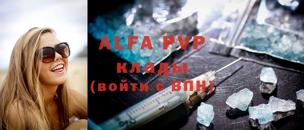меф VHQ Новокубанск
