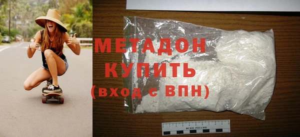 MDMA Premium VHQ Вязьма