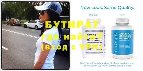 меф VHQ Новокубанск