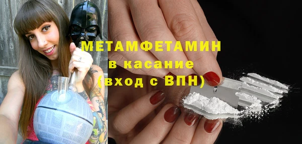 меф VHQ Новокубанск