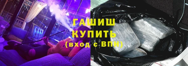 меф VHQ Новокубанск