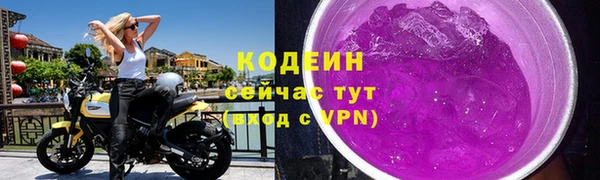 меф VHQ Новокубанск
