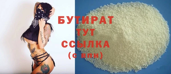 MDMA Premium VHQ Вязьма