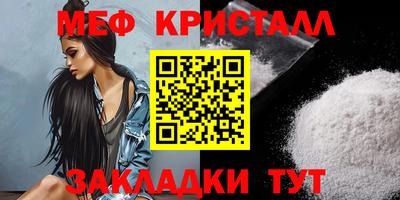 мяу мяу мука Балаково