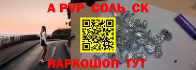 экстази Балахна