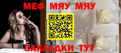 COCAINE Комсомольск-на-Амуре
