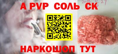 COCAINE Комсомольск-на-Амуре