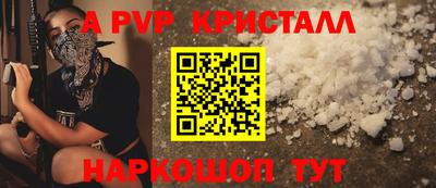 COCAINE Комсомольск-на-Амуре