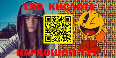 экстази Балахна