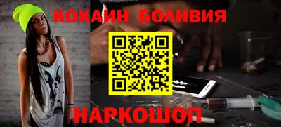 COCAINE Комсомольск-на-Амуре