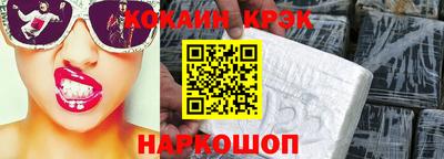 PSILOCYBIN Абинск