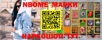 экстази Балахна