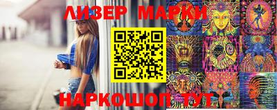 альфа пвп Балашиха