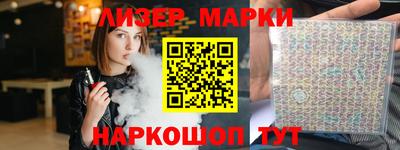 альфа пвп Балашиха