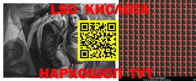 экстази Балахна