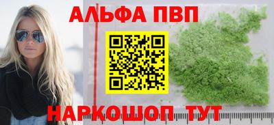 COCAINE Комсомольск-на-Амуре