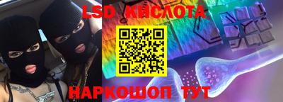 альфа пвп Балашиха