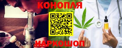 каннабис Коммунар